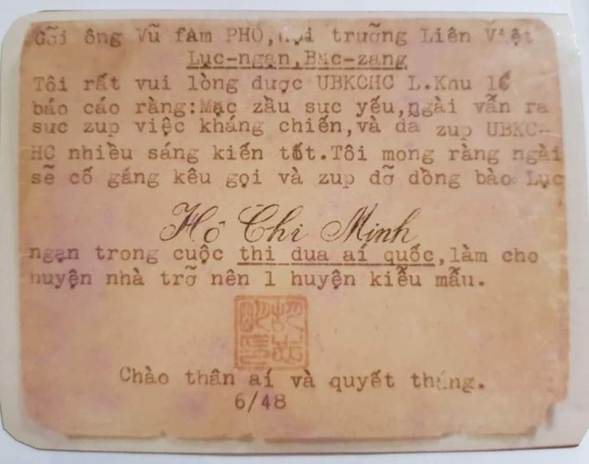 Thư khen của Hồ Chủ Tịch cho cụ Vũ Phạm Phổ Thư khen của Hồ Chủ Tịch cho cụ Vũ Phạm Phổ