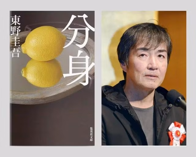 Tiểu thuyết trinh thám Bản sao của nhà văn Higashino Keigo