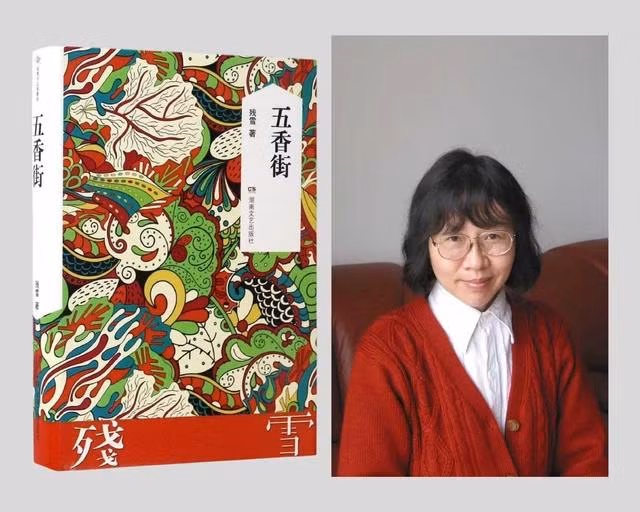 Tiểu thuyết Phố ngũ hương từ nhà văn Tàn Tuyết. Ảnh: NXB và The New York Times Tiểu thuyết Phố ngũ hương từ nhà văn Tàn Tuyết. Ảnh: NXB và The New York Times