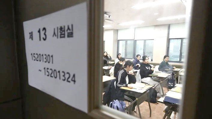 Học sinh Hàn Quốc tham gia kỳ thi tuyển sinh đại học tại một điểm thi. Ảnh: AFP