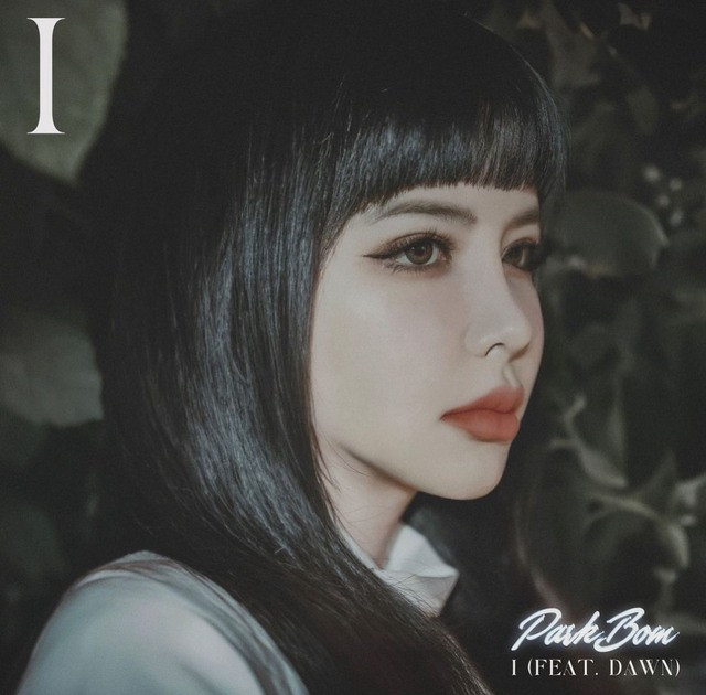 Giờ đây, với hình ảnh xinh đẹp và tự tin, Park Bom đang nhận được nhiều hưởng ứng tích cực của đông đảo khán giả trên toàn cầu Giờ đây, với hình ảnh xinh đẹp và tự tin, Park Bom đang nhận được nhiều hưởng ứng tích cực của đông đảo khán giả trên toàn cầu