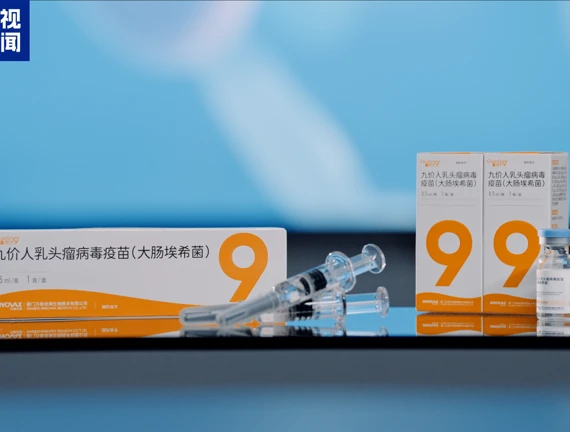 Trung Quốc phê duyệt lưu hành nội địa Vaccine Cecolin 9 ngừa HPV, tự sản xuất. (Ảnh: Global Times)