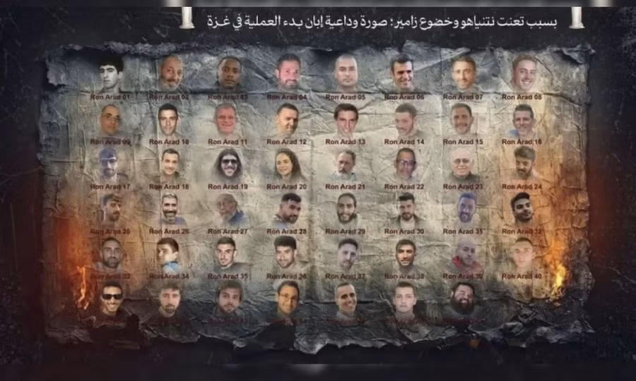 10ag8hps-israel-hostage-625x30-6.jpg