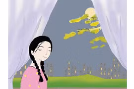 Phố