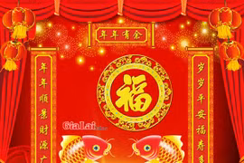 Thiệp xuân 2013