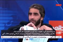 Xé bằng tiến sỹ, thạc sỹ để phản đối Taliban cấm phụ nữ học đại học