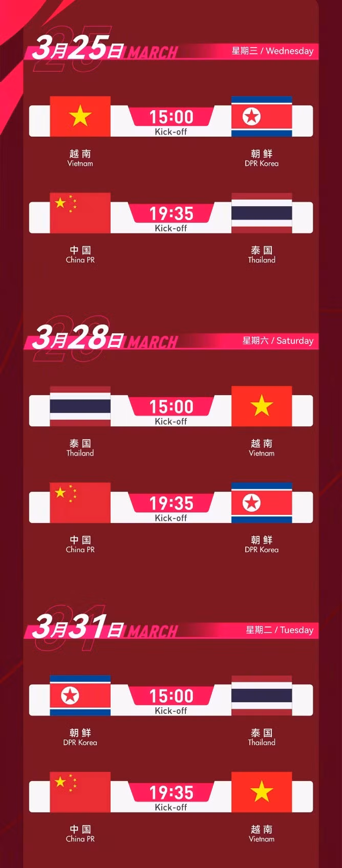 u23-viet-nam-a3.jpg