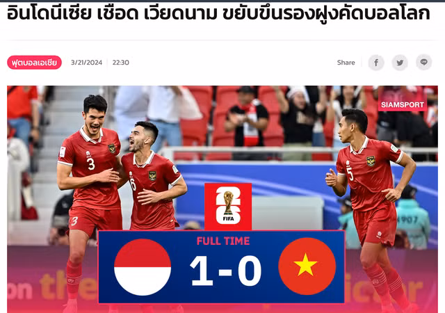 Trang SiamSport