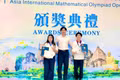 Học sinh Gia Lai chinh phục sân chơi Toán học quốc tế