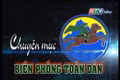Chuyên mục Biên phòng toàn dân