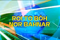 Bản tin thời sự Truyền hình tiếng Bahnar của Báo Gia Lai sáng 19-5-2025