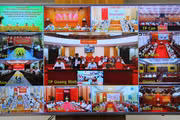 Quang cảnh phiên họp