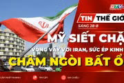 Tin thế giới ngày 28-8: Mỹ siết chặt vòng vây với Iran: Liệu sức ép kinh tế có thể châm ngòi bất ổn? 