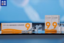 Trung Quốc phê duyệt lưu hành nội địa Vaccine Cecolin 9 ngừa HPV, tự sản xuất. (Ảnh: Global Times)