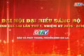 Đại hội đại biểu Đảng bộ tỉnh Gia Lai lần thứ I sẽ diễn ra từ ngày 2 đến ngày 4/10