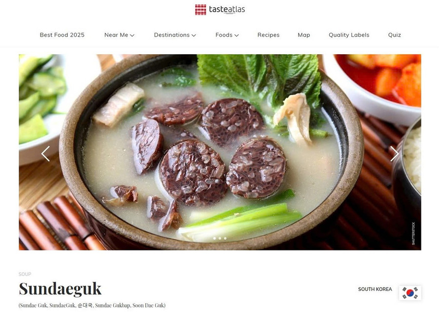 Món ăn Sundaeguk tương tự cháo lòng lợn Việt Nam. (Nguồn: tasteatlas.com) b3a3427c5155e40bbd44.jpg