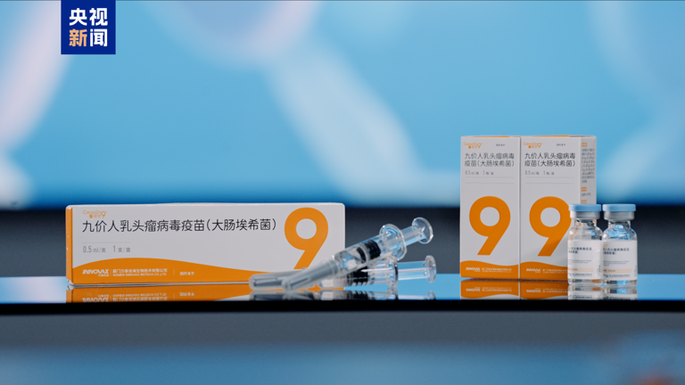 Trung Quốc phê duyệt lưu hành nội địa Vaccine Cecolin 9 ngừa HPV, tự sản xuất. (Ảnh: Global Times) aa1g9qjq.png