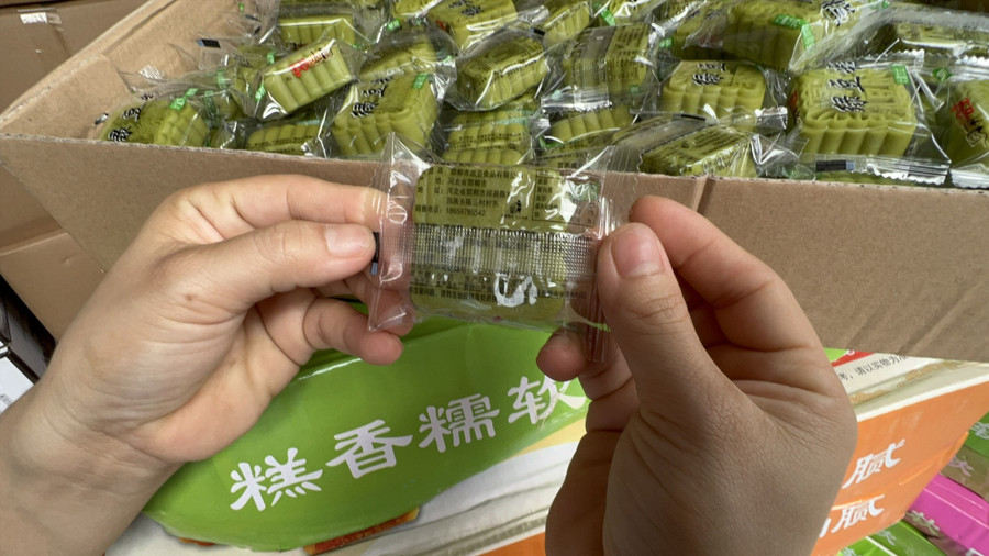 Những chiếc bánh giá rẻ không có nguồn gốc xuất xứ. Những chiếc bánh giá rẻ không có nguồn gốc xuất xứ.