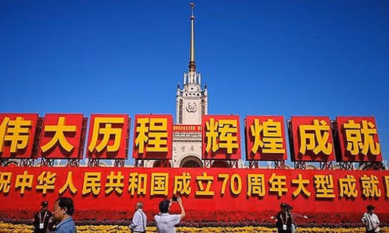 Trung Quốc chuẩn bị kỹ lưỡng cho lễ kỉ niệm 70 năm quốc khánh.