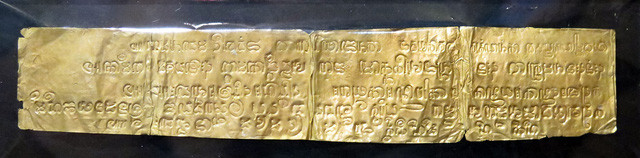 Mảnh vàng có minh văn Mảnh vàng có minh văn