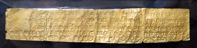 Mảnh vàng có minh văn