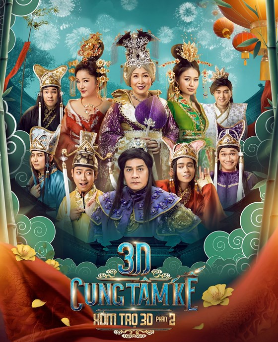 Poster chính thức của bộ phim  Poster chính thức của bộ phim