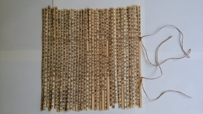 Việc khai quật được bộ sách cổ này cho thấy rằng từ hơn 2400 năm trước, người xưa vốn đã rất rất coi trọng nhân, nghĩa, lễ, trí và thánh.