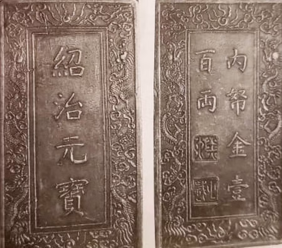 Thỏi vàng 100 lạng thời Thiệu Trị, ký hiệu V194 thuộc Cơ quan Tiền tệ Paris - Ảnh: Jean Jacques Castaing Thỏi vàng 100 lạng thời Thiệu Trị, ký hiệu V194 thuộc Cơ quan Tiền tệ Paris - Ảnh: Jean Jacques Castaing