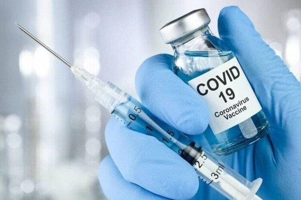 Vaccine ngừa COVID-19. (Ảnh: IRNA/TTXVN) Vaccine ngừa COVID-19. (Ảnh: IRNA/TTXVN)