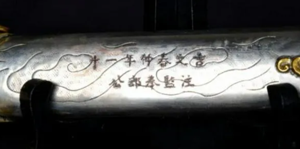 Nhóm nghiên cứu cho rằng có thể thanh kiếm này là giả