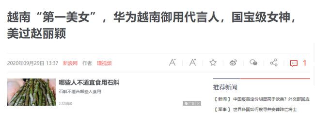 Bài viết về Chi Pu trên trang Sina.