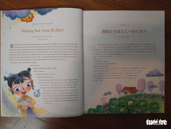 Truyện Những hạt mưa đi đâu? của Đại Ngọc - Ảnh: T.ĐIỂU Truyện Những hạt mưa đi đâu? của Đại Ngọc - Ảnh: T.ĐIỂU