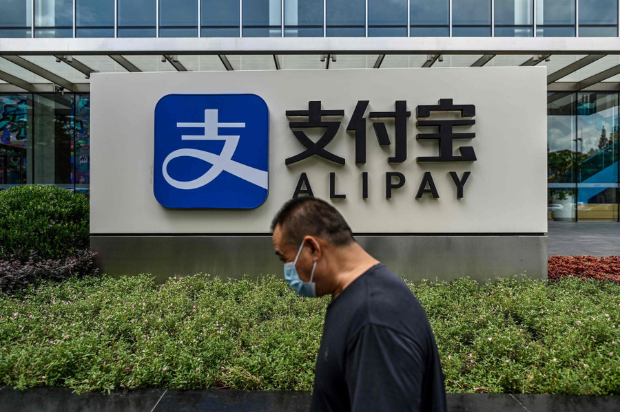 Ant Group phát triển từ ứng dụng ví điện tử Alipay - Ảnh: AFP