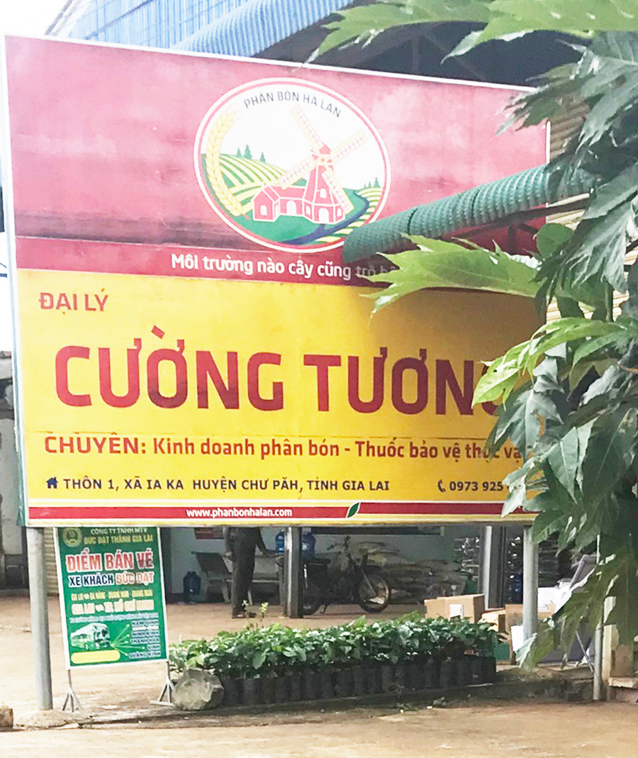 Đại lý phân bón Cường Tương (thôn 1, xã Ia Ka, huyện Chư Păh). Ảnh: C.T.V Đại lý phân bón Cường Tương (thôn 1, xã Ia Ka, huyện Chư Păh). Ảnh: Hà Phương