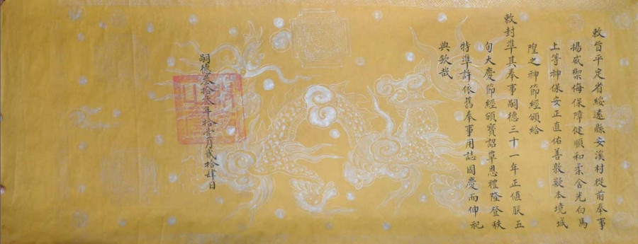 Sắc hợp phong cho thần Bạch Mã và thần Thành Hoàng có kích thước 133 cm x 51 cm, chữ 2 cm x 2 cm. Ảnh: Lưu Hồng Sơn Ảnh: Lưu Hồng Sơn