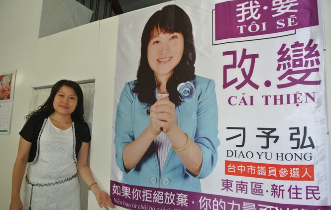 Cô Diao Yu Hong và áp phích tranh cử