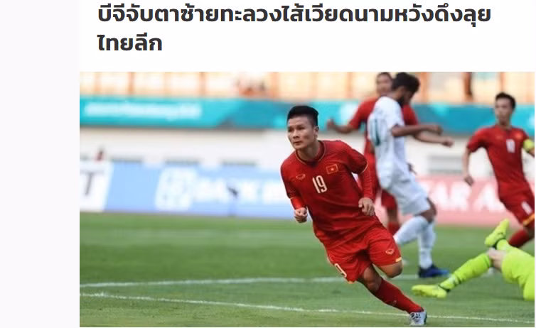 Siamsport đưa tin Bangkok Glass FC muốn chiêu mộ Quang Hải.