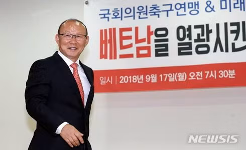  HLV Park Hang Seo tham dự diễn đàn Đổi mới tương lai do Chính phủ và Liên đoàn bóng đá Hàn Quốc tổ chức. (Ảnh: Newsis).