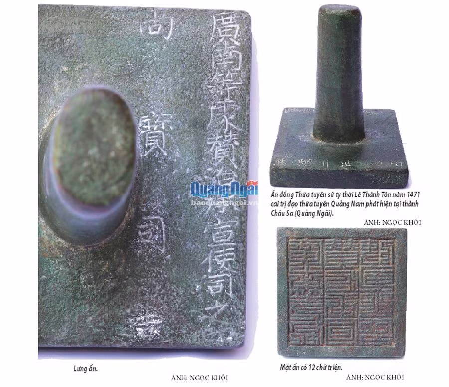 Ấn đồng Thừa tuyên sứ ty do một người dân xã Tịnh Châu trong lúc làm vườn đã nhặt được vào năm 1988.