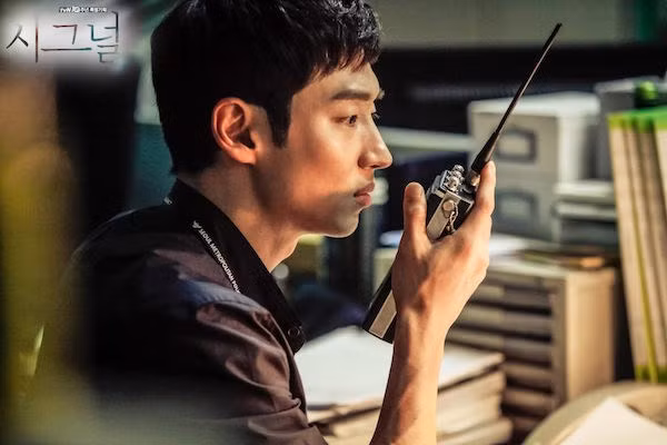 Cảnh sát Park Hae Young của phim 