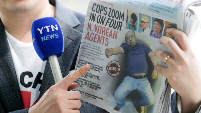 Cảnh sát Malaysia ngày 24-2 xác nhận chất độc VX được sử dụng trong vụ sát hại công dân Triều Tiên, được cho là ông Kim Jong-nam. Cảnh sát Malaysia ngày 24-2 xác nhận chất độc VX được sử dụng trong vụ sát hại công dân Triều Tiên, được cho là ông Kim Jong-nam.