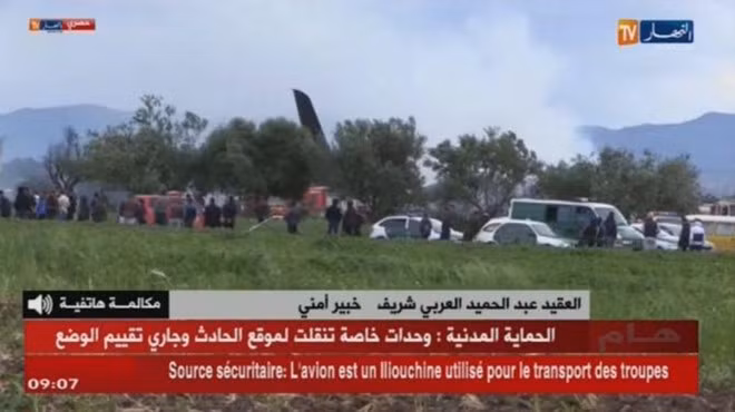  Hiện trường vụ rơi máy bay. Ảnh chụp màn hình.