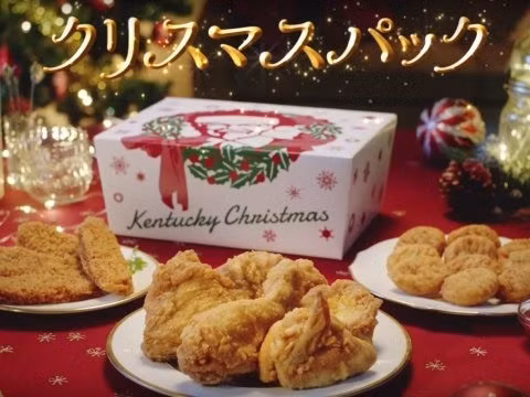 Trẻ em Nhật Bản thích ăn gà rán Kentucky vào dịp Giáng sinh. Ảnh minh họa