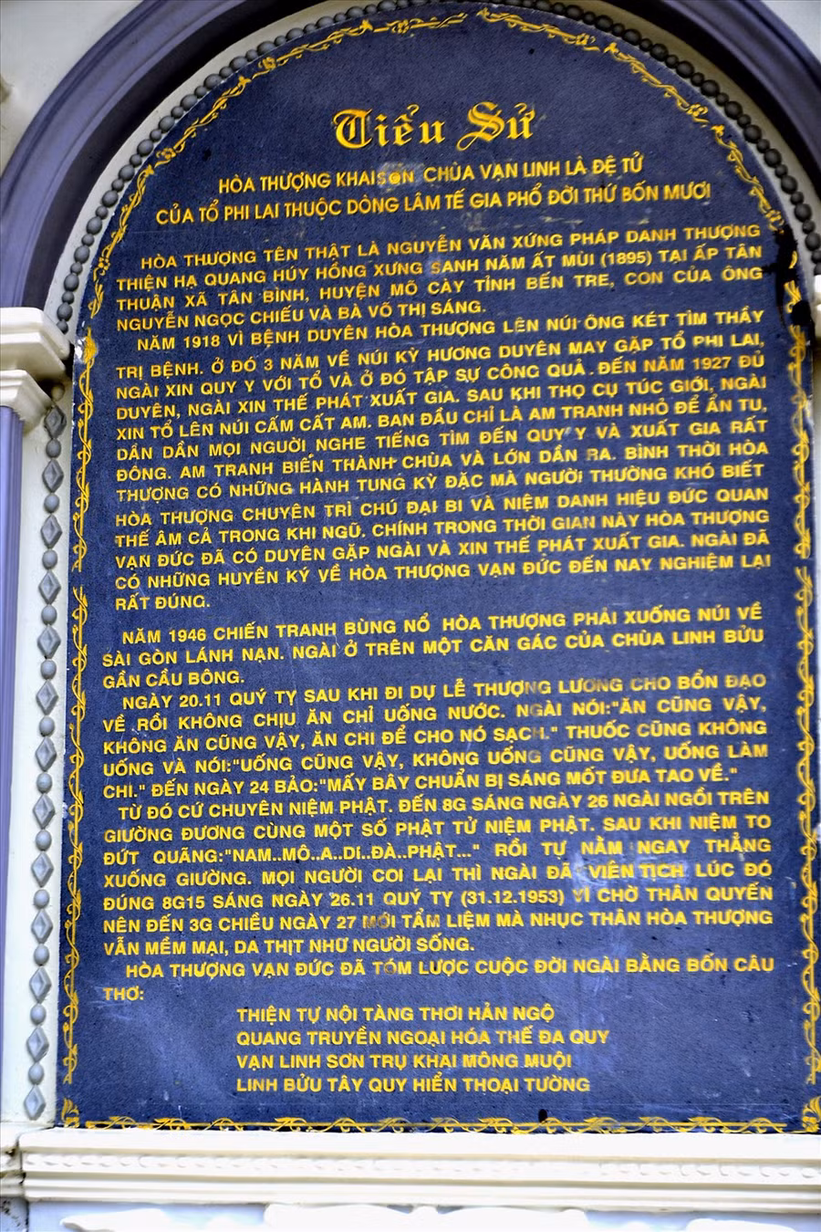 Sau đó, do chiến tranh loạn lạc, ngôi chùa hư hỏng nặng. Mãi đến năm 1976, đất nước thống nhất, ông Lâm Cảo Kía, tên thường gọi là ông Hai, pháp danh Thiện Thới, đệ tử của cố Hòa Thượng Thiện Quang, bắt tay xây lại ngôi chùa bằng cây, lợp lá nên người đời quen gọi là Chùa Lá và danh xưng này theo mãi với ngôi chùa như niềm tự hào về tấm lòng vì đạo pháp... Ảnh: Bia ghi tóm tắt tiểu sử Hòa thượng khai sơn. Ảnh: L.T