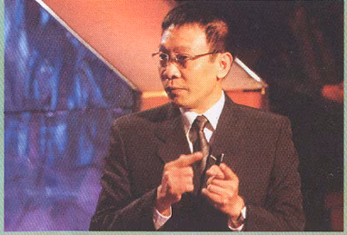 Trò chơi thi đấu liên tỉnh