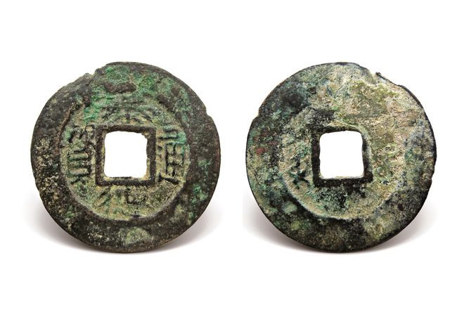 Tiền Thái Đức thông bảo. ẢNH: NGUYỄN THANH QUANG