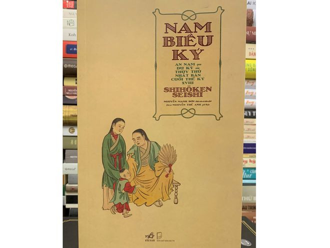 Nam Biều ký, tập tư liệu quý hiếm về Việt Nam - ẢNH: THƯ HƯƠNG