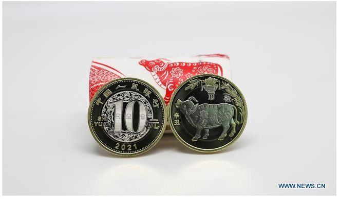  Đồng xu năm Tân Sửu được phát hành ở Trung Quốc - Ảnh: Chụp màn hình Xinhua