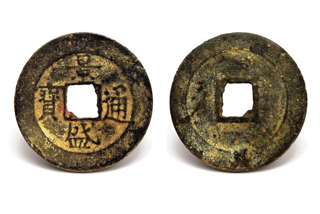 Tiền Cảnh Thịnh thông bảo. ẢNH: NGUYỄN THANH QUANG