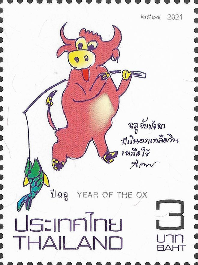  Tem năm Tân Sửu được phát hành ở Thái Lan - Ảnh: Philatelicpursuits.com